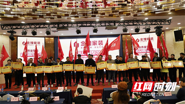 解密“金煌现象”:家装转型的逆势增长之道(图1) 解密“金煌现象”:家装转型的逆势增长之道(图1)