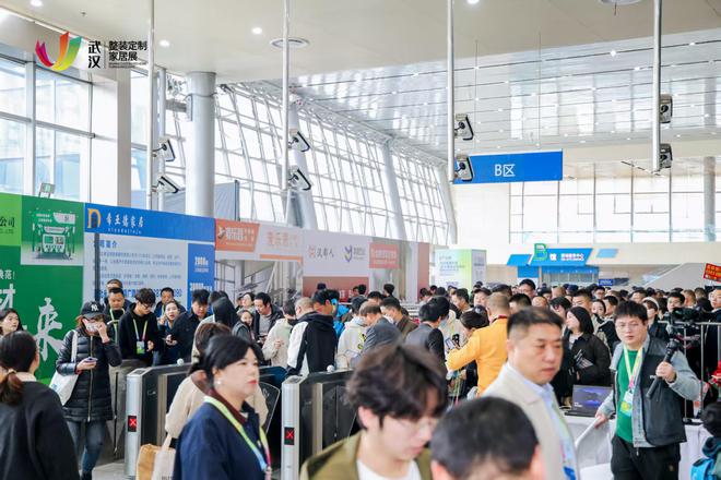 林草价值网链：2025首届中国（武汉）整装定制家居暨建筑装饰材料博览会盛大开幕(图6)
