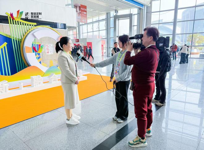 林草价值网链：2025首届中国（武汉）整装定制家居暨建筑装饰材料博览会盛大开幕(图7)