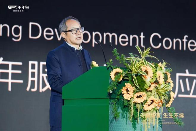 “舟耀华夏·生生不烯”——千年舟2025年服务商供应商营销科技发展大会圆满举办(图4)