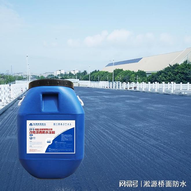 二阶反应型桥面防水粘结材料施工注意事项(图2) 二阶反应型桥面防水粘结材料施工注意事项(图2)
