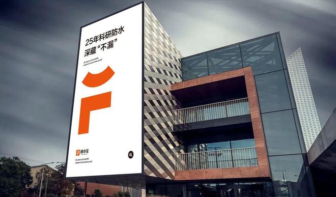 房小宝2024年终盘点：深耕修缮持续开拓细分市场(图1)