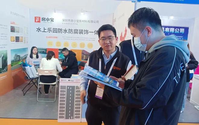 房小宝2024年终盘点：深耕修缮持续开拓细分市场(图5)