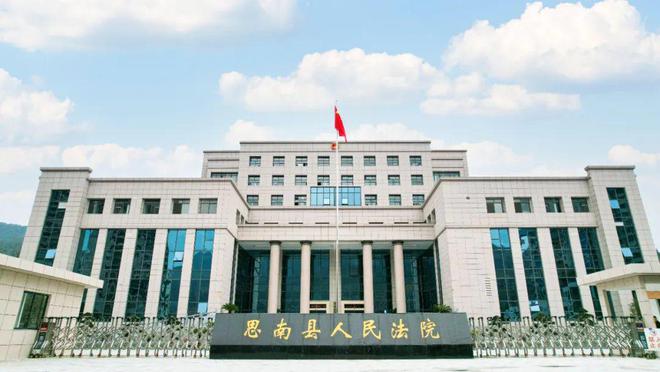 思南法院一周庭审早知道(2025年3月10日-3月14日)(图1) 思南法院一周庭审早知道(2025年3月10日-3月14日)(图1)
