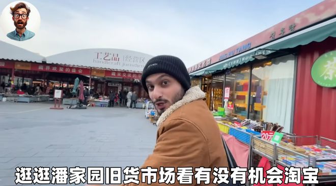 油管AK哥中国游印度博主被65元共享单车和移动支付彻底颠覆!(图4) 油管AK哥中国游印度博主被65元共享单车和移动支付彻底颠覆!(图4)