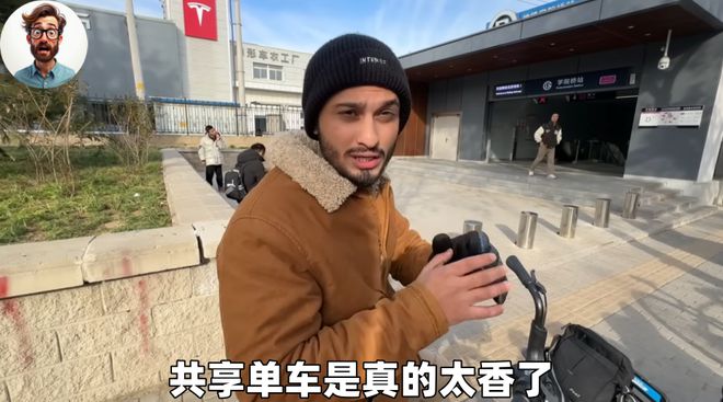 油管AK哥中国游印度博主被65元共享单车和移动支付彻底颠覆!(图3) 油管AK哥中国游印度博主被65元共享单车和移动支付彻底颠覆!(图3)