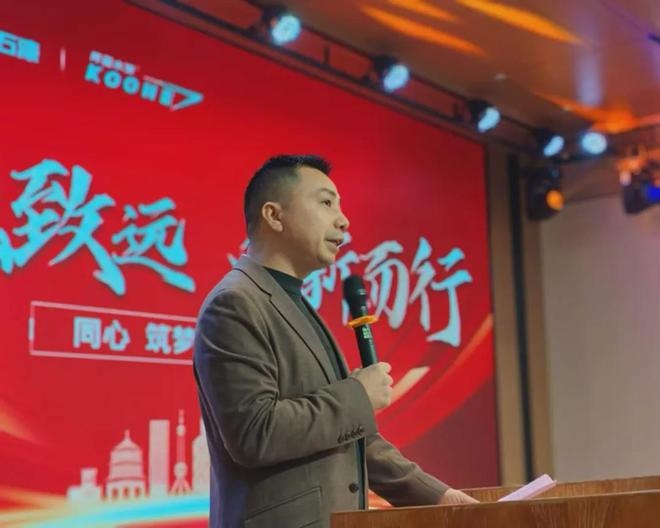 金涂宝-华喆仿石漆年会盛典在广东顺德隆重举行(图4) 金涂宝-华喆仿石漆年会盛典在广东顺德隆重举行(图4)