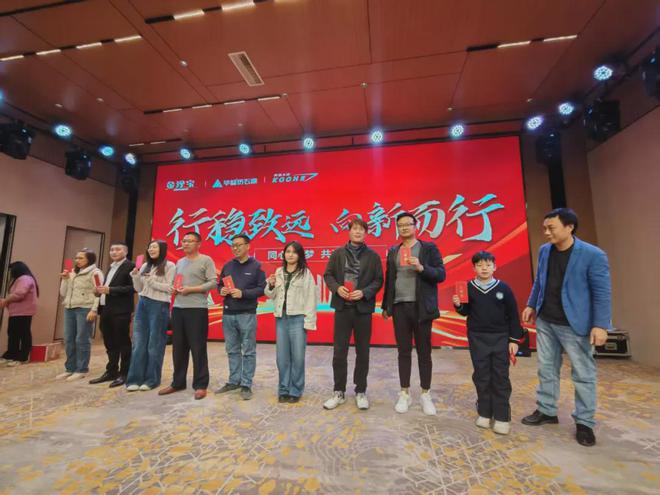 金涂宝-华喆仿石漆年会盛典在广东顺德隆重举行(图14) 金涂宝-华喆仿石漆年会盛典在广东顺德隆重举行(图14)