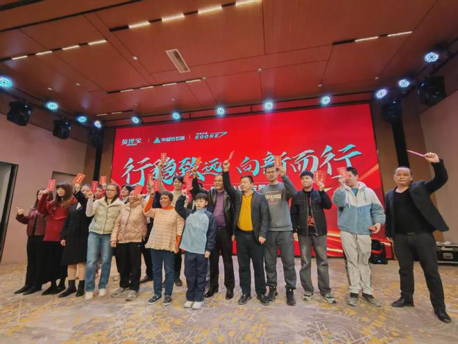 金涂宝-华喆仿石漆年会盛典在广东顺德隆重举行(图13) 金涂宝-华喆仿石漆年会盛典在广东顺德隆重举行(图13)