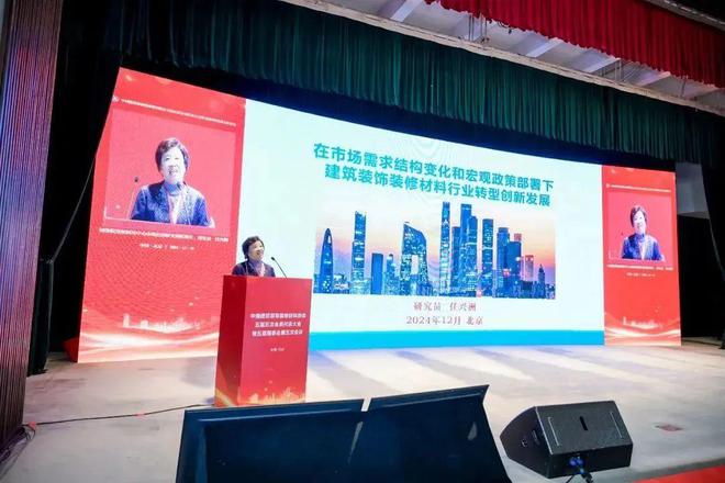 涂小熊荣获2024年“华涂奖-艺术漆与环保涂料类获奖品牌”(图5) 涂小熊荣获2024年“华涂奖-艺术漆与环保涂料类获奖品牌”(图5)