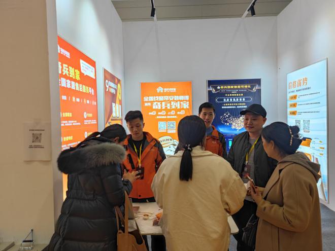 规模最大、品类最全的2025中国成都建博会开展在即奇兵到家售后服务强势助力(图3) 规模最大、品类最全的2025中国成都建博会开展在即奇兵到家售后服务强势助力(图3)