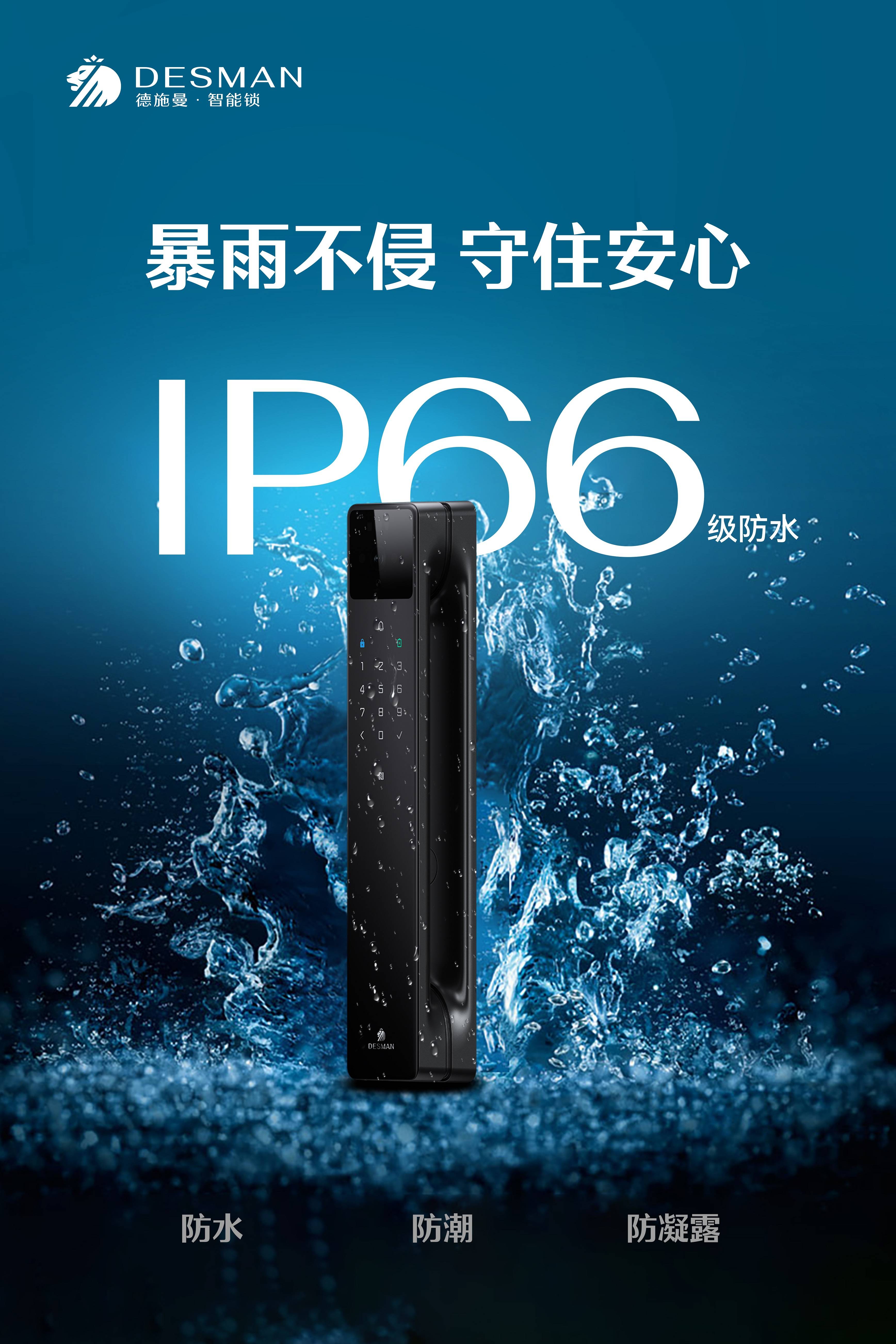 德施曼2025全球新品发布会引现象级关注连续三年突破技术无人区(图4) 德施曼2025全球新品发布会引现象级关注连续三年突破技术无人区(图4)