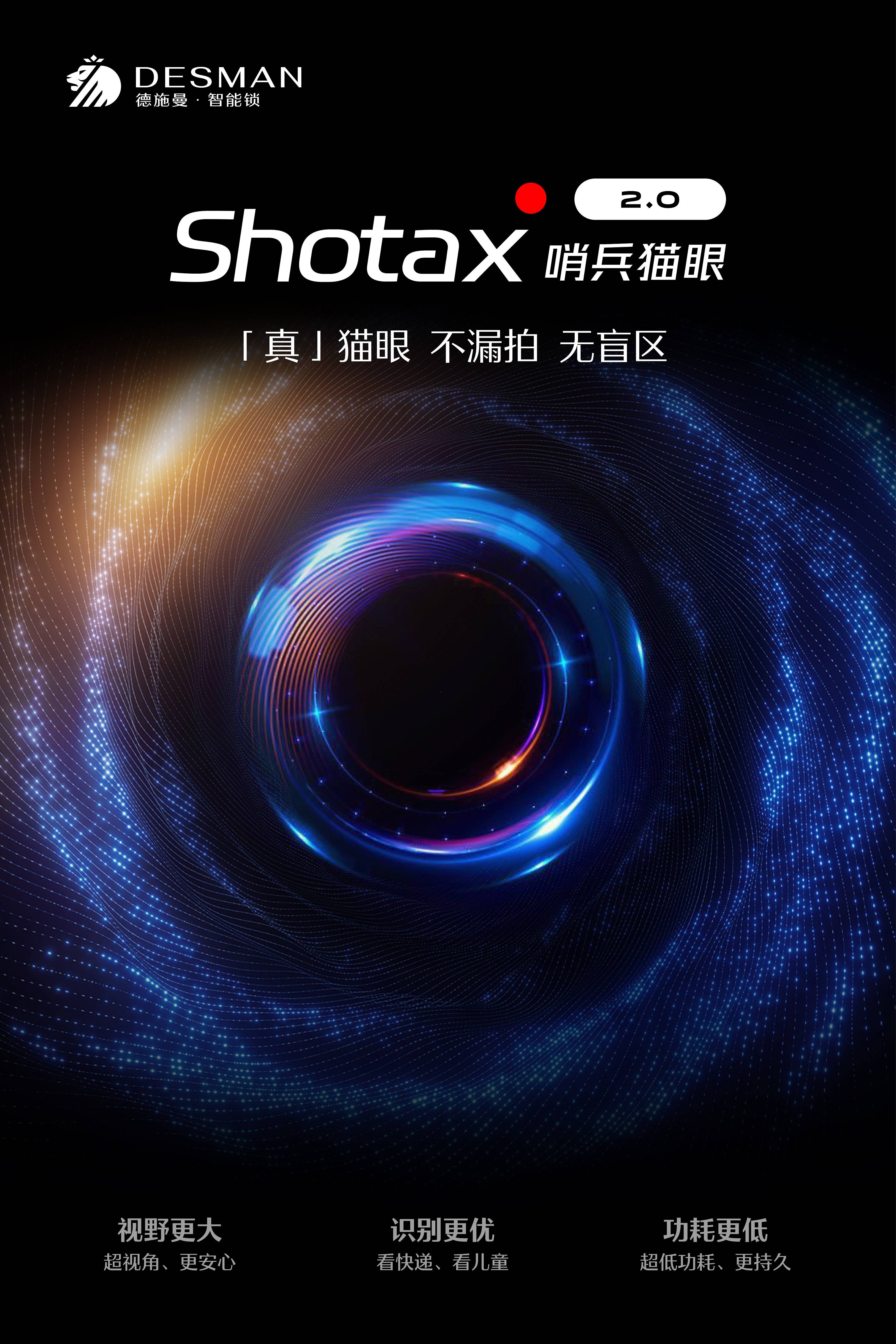 德施曼2025全球新品发布会引现象级关注连续三年突破技术无人区(图6) 德施曼2025全球新品发布会引现象级关注连续三年突破技术无人区(图6)