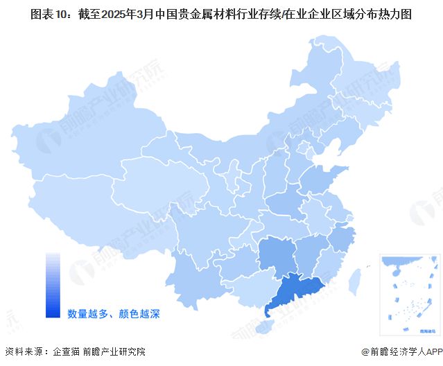 预见2025：《2025年中国贵金属材料行业全景图谱》（附市场现状、竞争格局和发展趋势等）(图10)