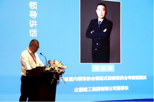 绿色赋能·旧改新生—共筑既有建筑碳中和之路(图4)