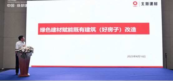 绿色赋能·旧改新生—共筑既有建筑碳中和之路(图6)