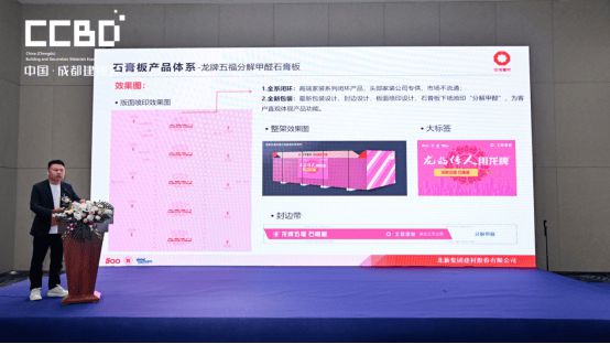 绿色赋能·旧改新生—共筑既有建筑碳中和之路(图8)