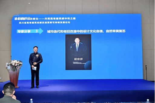 绿色赋能·旧改新生—共筑既有建筑碳中和之路(图9)