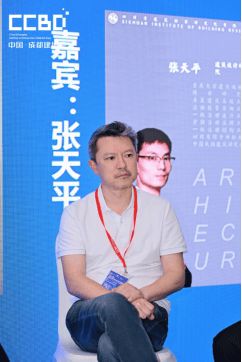 绿色赋能·旧改新生—共筑既有建筑碳中和之路(图15)