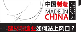 2026北京家居展定档百万级买家池等您对接!(图19) 2026北京家居展定档百万级买家池等您对接!(图19)
