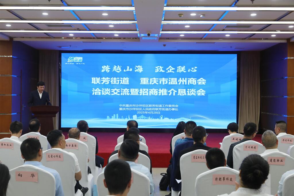 重庆市沙坪坝区人民政府(图1)