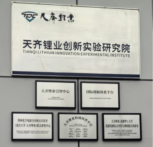 简讯 新材料产业新闻(第100期)(图6) 简讯 新材料产业新闻(第100期)(图6)